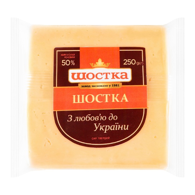 Сир твердий Шостка 50% Шостка (Флоу-пак 0,250 кг)